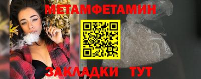 apvp Северобайкальск