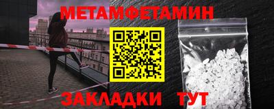 прущие крисы Славянск-на-Кубани