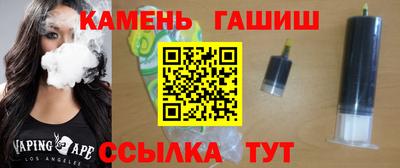 apvp Северобайкальск
