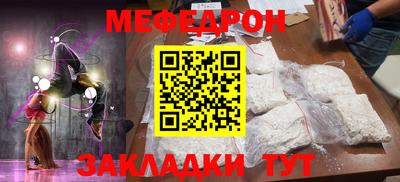 СК Свободный