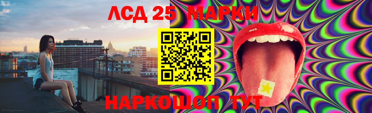 COCAIN  A-PVP СОЛЬ кристаллы  ТГК  Codein  Экстази  Сыктывкар  МЕФ  Вход с VPN  Меф   Гашиш 