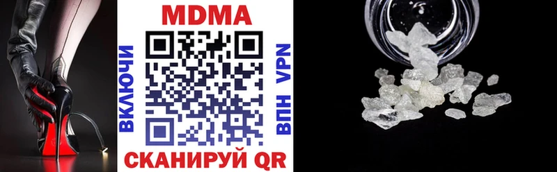 где купить наркоту  Сыктывкар  MDMA кристаллы 