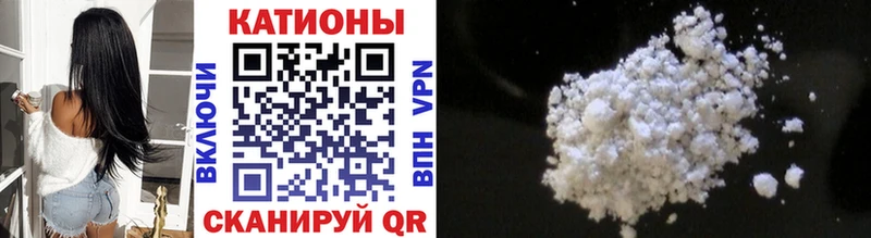 МЕФ кристаллы  Сыктывкар 