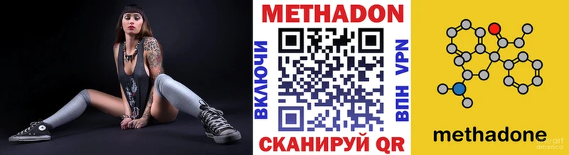 наркошоп  Сыктывкар  блэк спрут рабочий сайт  Метадон VHQ 