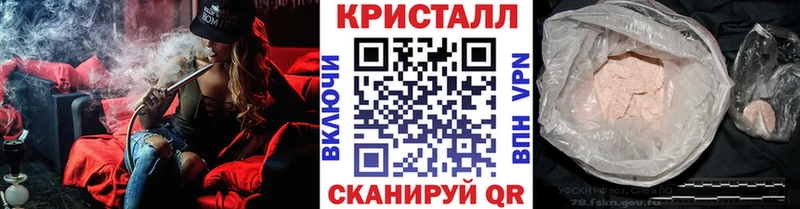 купить  цена  Сыктывкар  гидра зеркало  МЕТАМФЕТАМИН кристалл 
