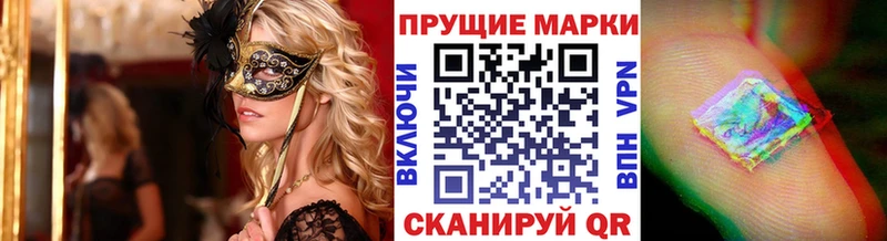 Марки NBOMe 1500мкг  закладка  кракен как войти  Сыктывкар 