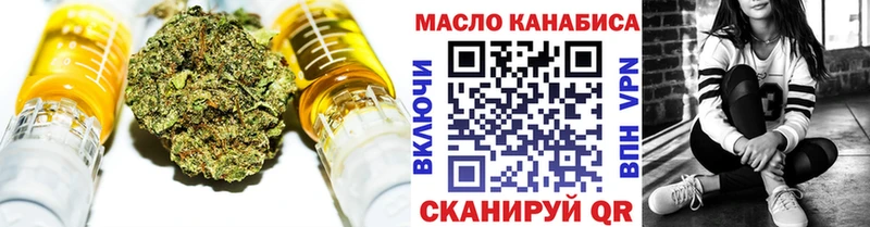 Дистиллят ТГК вейп  даркнет сайт  Сыктывкар 