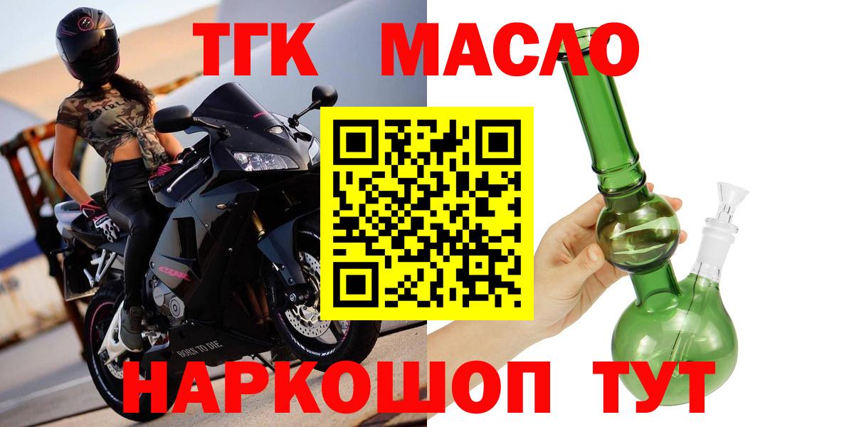 ТГК концентрат Сыктывкар