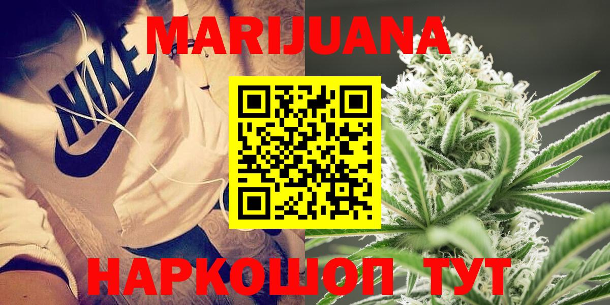 Канабис SATIVA & INDICA Сыктывкар